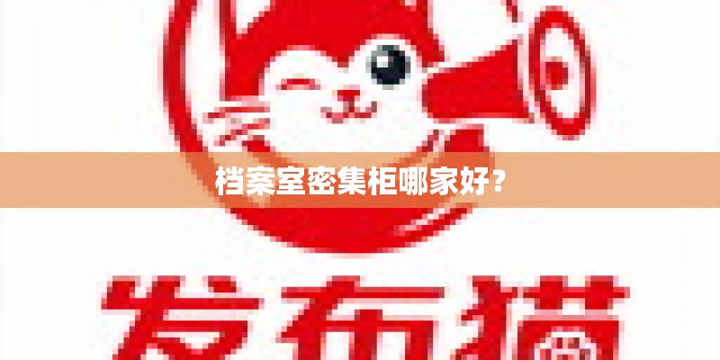 我的狗狗叫的嗓子哑了怎么办? 我的狗狗叫的嗓子哑了怎么办?